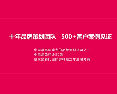 奶茶品牌全案策划_奶茶品牌全案设计 - 上海九游会j9官方登录
