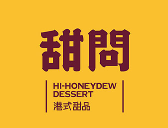 甜品店logo设计,vi设计公司