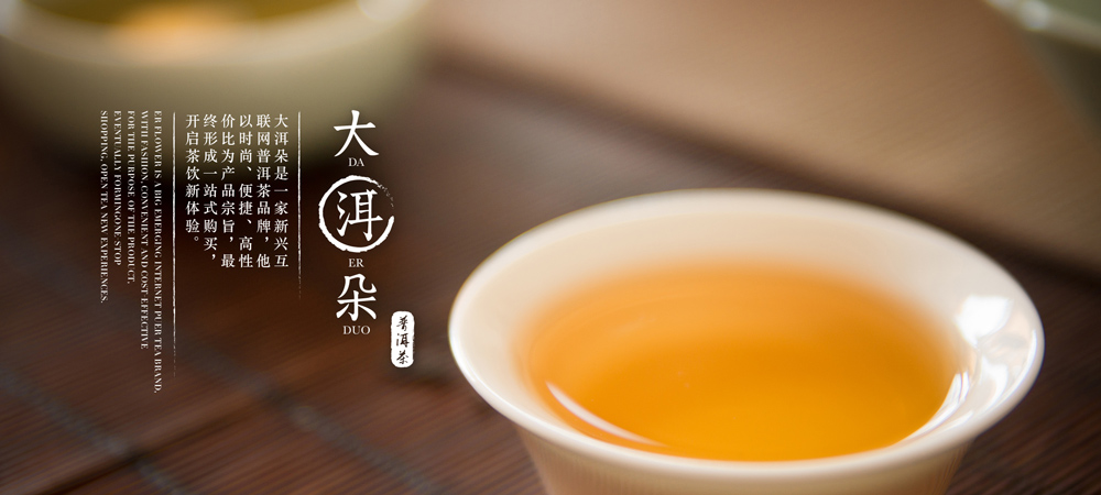 茶叶品牌这样策划你才能...-品牌设计-上海营销策划公司