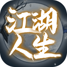 雷影全新上线，开启你的竞技格斗之战！