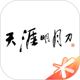 家园漏斗