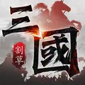 进京证