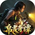 九游ninegame截图