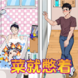 黑色黎明下载9.4最新版