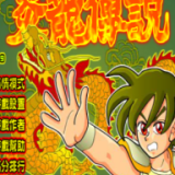 迷你世界
